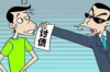 刘副总要账视频，揭秘企业账款追收的智慧与策略