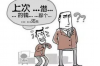 超市要账喜剧电影，揭秘生活中的欢乐喜剧