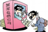 追讨债务案件类型