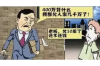 抖音有人要账号吗？——揭秘抖音账号交易现状及注意事项